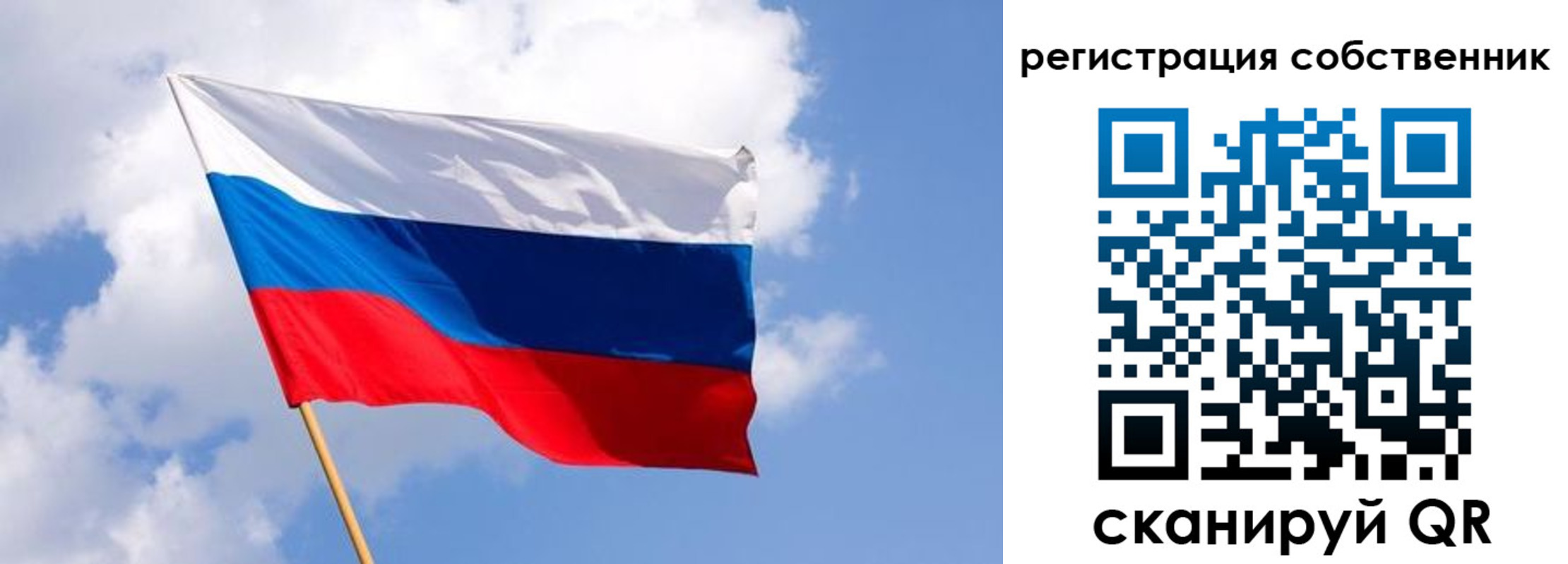 временная регистрация надежно в Торжоке