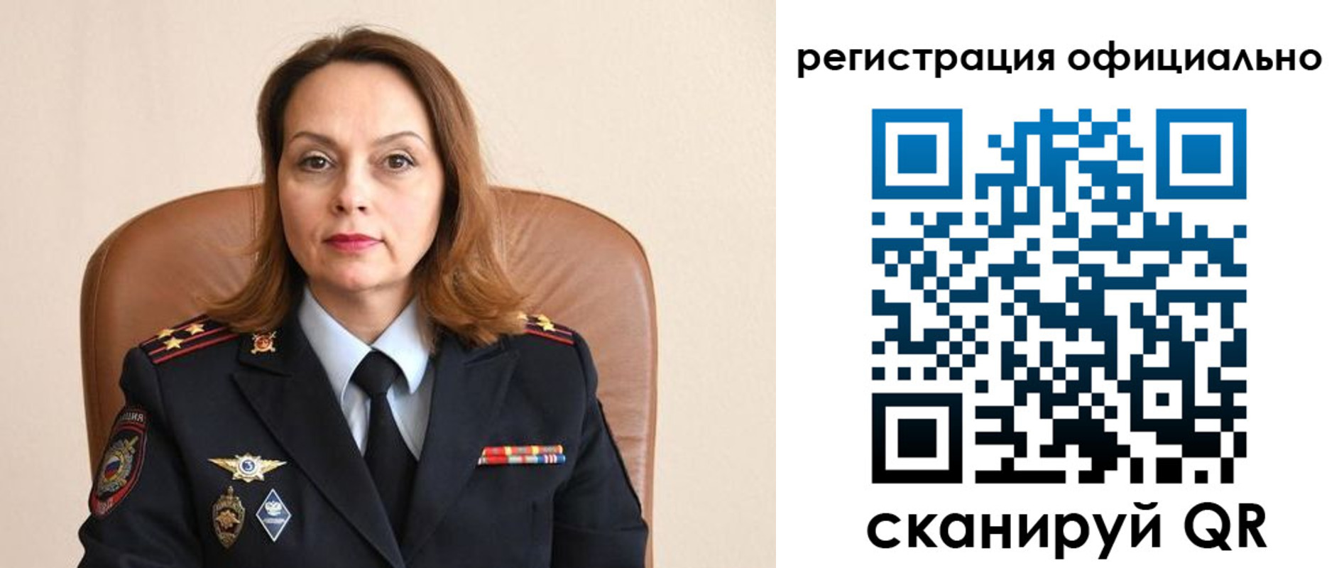 регистрация для школы в Торжоке