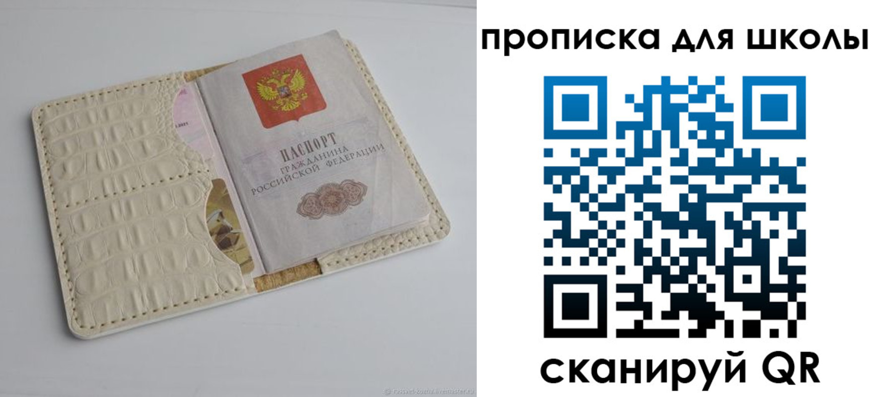 временная регистрация для всех в Торжоке