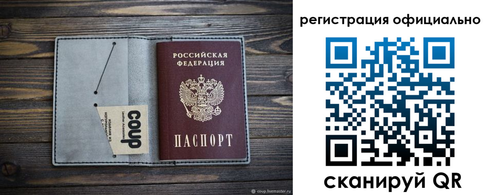временная регистрация госуслуги в Торжоке